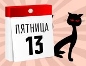 Пятница 13 сентября,  - в Крыму состоится 152 свадьбы: суеверия ушли в прошлое 