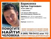 ������: � ����� ��� ������ ���� ���������� �����