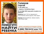 � ����� ������ ���� ���� 11-������� ��������