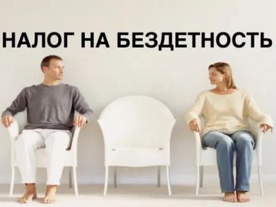 ����� � ����: � ������ ���������� ������ ����� �� �����������