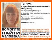 ������: � �����  ���� ��������� �������