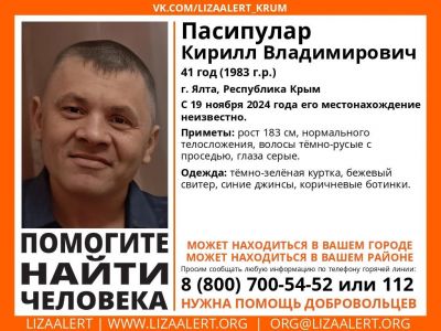 ������: � ����� ���� �������, ���������� ������ ��� �����