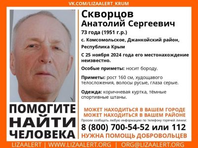 ������: � ����� ���� �������, ���������� ���� ���� �����
