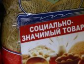 Власти Крыма хотят контролировать цены на продукты перед Новым годом
