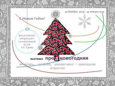 ����� ����� ���������� �� �������� �������� ����������������