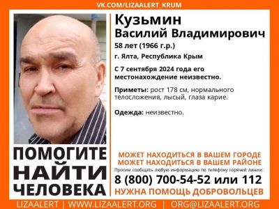 ������: � ����� ���� �������, ���������� ��� ������ �����
