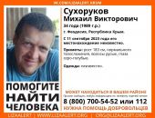 ������: ���� ������ ��������, ���������� ��� �����