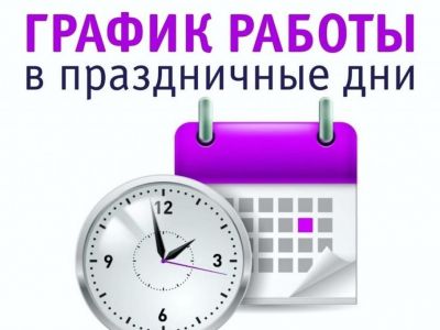 ��� ����� �������� ����� ������ � ���������� ���������