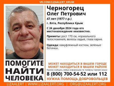 ������: � ����� ���� �������, ���������� ������ �����