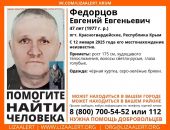 ������: � ����� ���� �������, ���������� 4 ��� �����