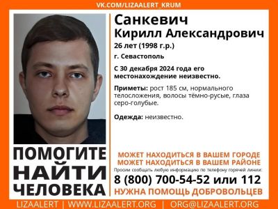 ������: � ����� ���� �����, ���������� �������� ������ ����
