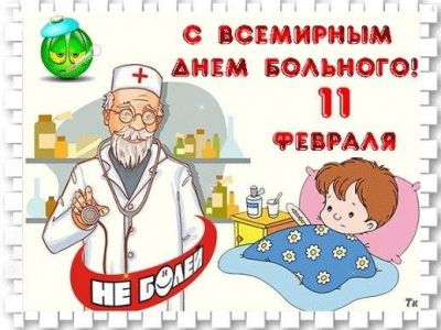 11 �������  - ��������� ���� ��������