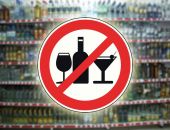 В Симферополе запретят продажу алкоголя рядом с многоквартирными домами