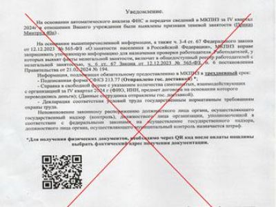 ��������� ���������� �������� ����������� �� ���������������� �������� ��� ��������������� ����������� ���������