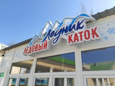 � �������� �������� �����