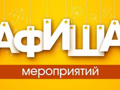 ��� ���������� � ��������� � �������� 26 �����
