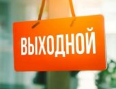 31 марта 2025 года в Крыму объявлен выходным днем 