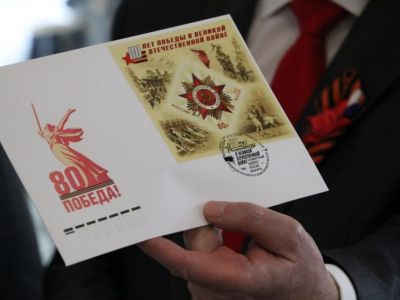 � �������� ���������� ����������� �����, ���������� � 80-����� ������