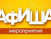 Что посмотреть и послушать в Феодосии 3 мая