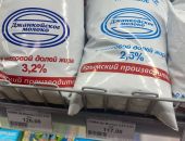 В Крыму в год производят 35 тысяч тонн молока