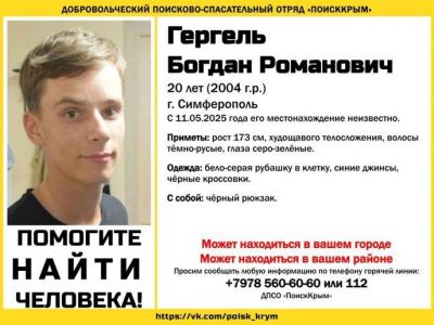 ������: � ����� ���� �����, ���������� �����