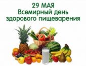 29  -     