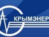 Где завтра в Феодосии отключат электроэнергию