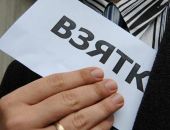  Крымский бизнесмен задержан за попытку дать взятку сотруднику ФСБ