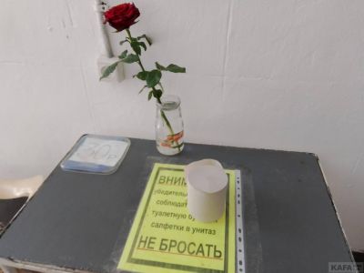 ����� ��� ���� ������?
