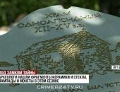 В Крыму обнаружили следы древнего колумбария