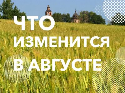 ���� ������  � ����� ������� �������� ����� � �����. ��� ��������� � ����� ������� � 1 �������?