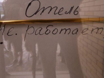 � ����� ������������� ������ ��������� ��-�� ���������