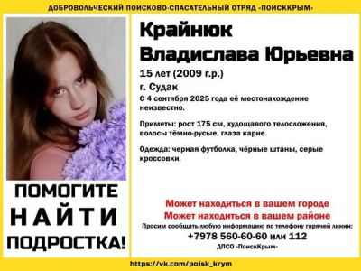 ������: � ����� ���� �������-���������, ��������� �����
