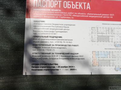 ��������� ������� ����������� ����� ��������� 