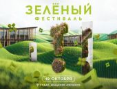  � ������ ��������� ���������� � ����� ������� ������� 3,5 ������ ��������