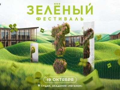  � ������ ��������� ���������� � ����� ������� ������� 3,5 ������ ��������