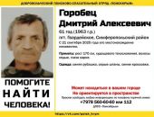 ������: � ����� ���� �������, ���������� ��� ��� �����