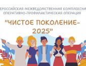   " -2025"   