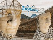 � ���-�������� "�������" � ����� ���������� 7-�������� ������ ������