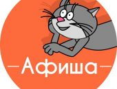 Что посмотреть и послушать в Феодосии 1 ноября Что посмотреть и послушать в Феодосии 1 ноября