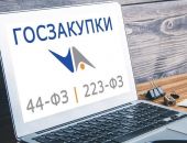 На что потратят ваши налоги На что потратят ваши налоги
