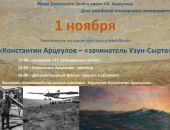 Узун-Сырт, где сошлись две стихии: Горы и Небо.  Узун-Сырт, где сошлись две стихии: Горы и Небо.