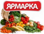 Где в Феодосии дешевле купить продукты? Где в Феодосии дешевле купить продукты?