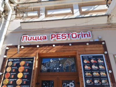 � �������� �������� ������� 