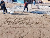 ���� ������, ������� �� ����� ����������