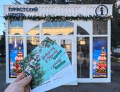 � ����� ���������� ����������� �����: ��������� �������� ����� ���������