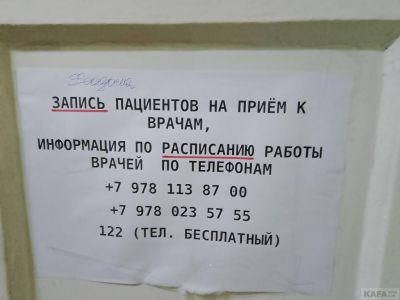 ����������� �������� ����� ���������������