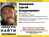 ������: � ����� ���� �������, ���������� ��� ������ �����