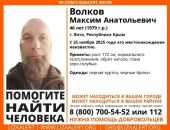 ������: � ����� ���� �������, ���������� ��� ������ �����