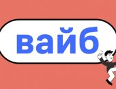 � ���� ���� � ������ ��������� ����� 90 ����� ���� � ��������������